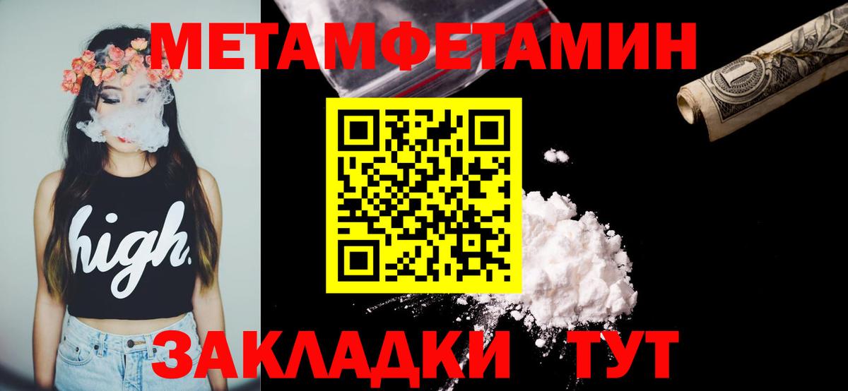 mega зеркало  АМФ 97%  Вход с VPN  Каспийск  АМФЕТАМИН 