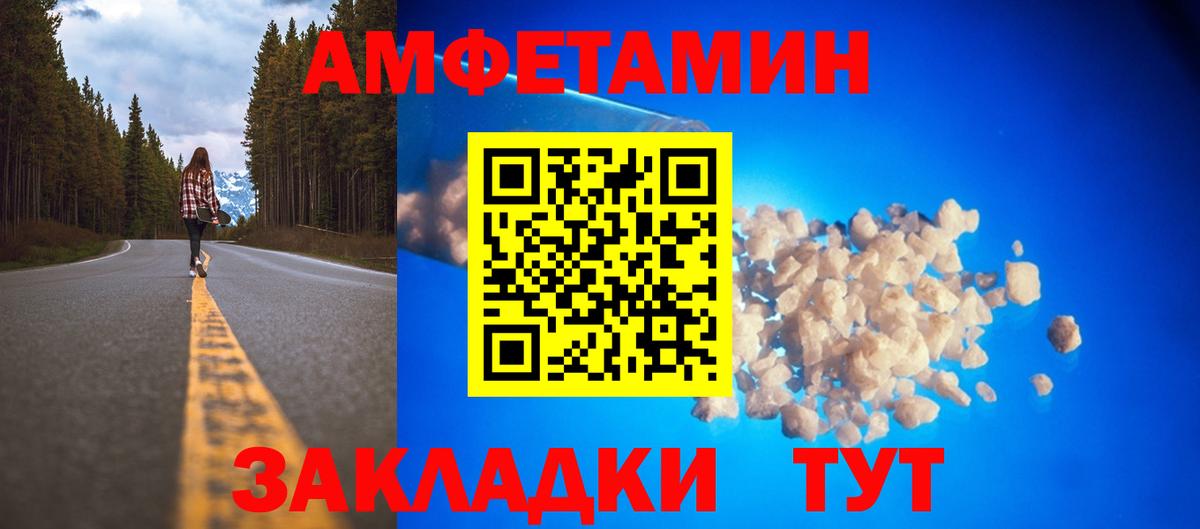 Amphetamine  Каспийск  Amphetamine  АМФЕТАМИН Premium 
