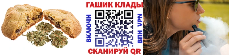 дарнет шоп Каспийск Cannafood марихуана