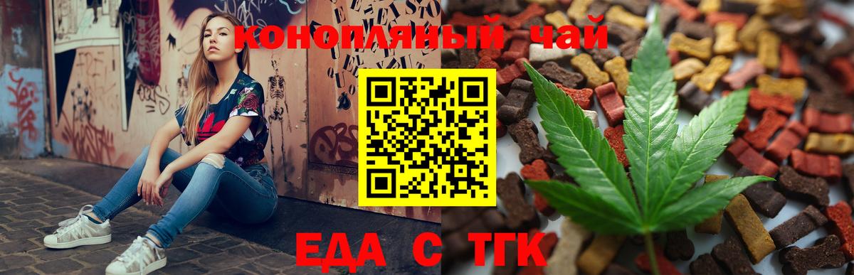 Каспийск  Canna-Cookies марихуана  Вход с VPN 