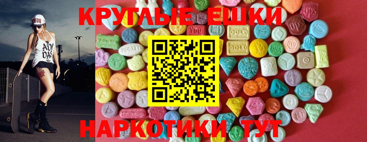 Каспийск  Экстази  Вход с VPN  ЭКСТАЗИ mix 