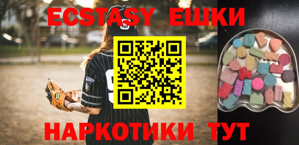 mega ссылки  Каспийск  ЭКСТАЗИ TESLA  Экстази Cube 