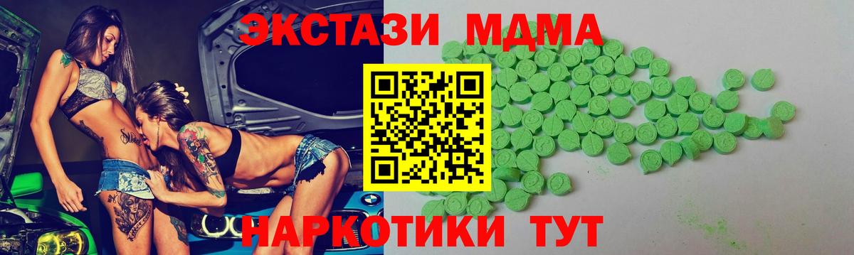ЭКСТАЗИ Philipp Plein Каспийск