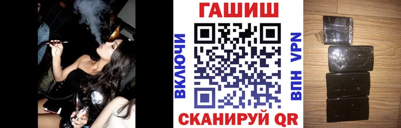 Гашиш ice o lator Каспийск