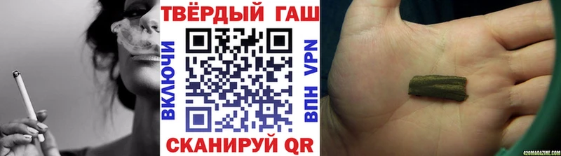ГАШ хэш  мега   Каспийск  купить наркотик 