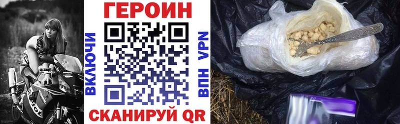 Героин афганец  Каспийск 