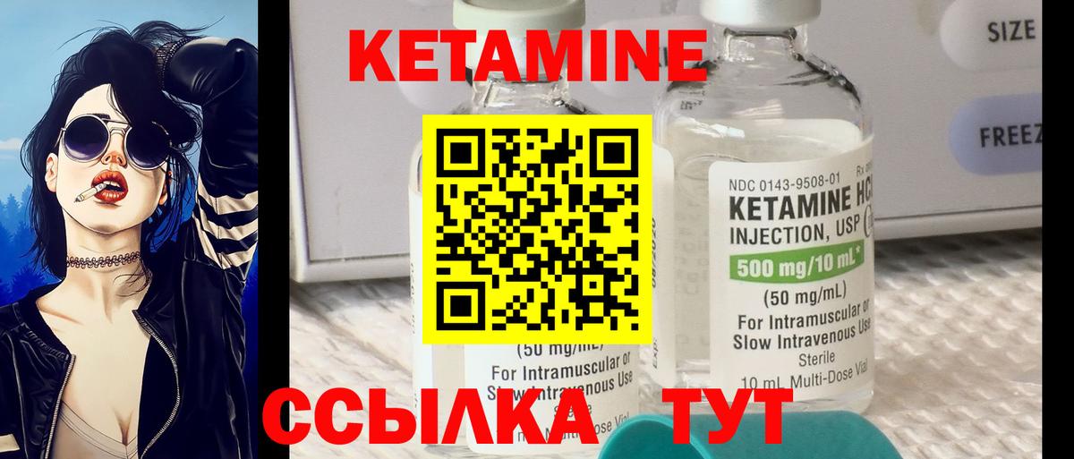 дарк нет клад  Каспийск  КЕТАМИН VHQ  Кетамин ketamine 