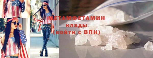 дистиллят марихуана Новозыбков