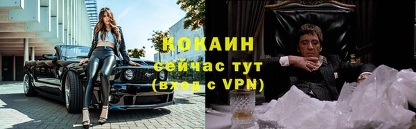 дистиллят марихуана Новозыбков