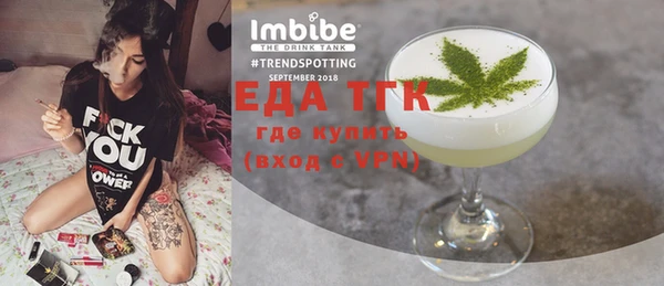 дистиллят марихуана Новозыбков