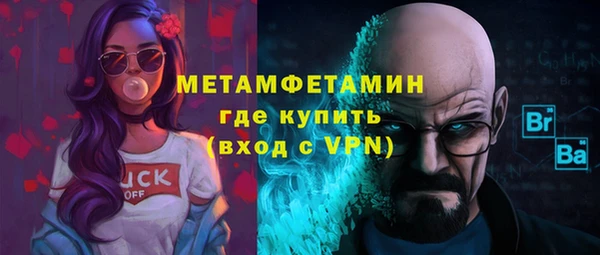 дистиллят марихуана Новозыбков
