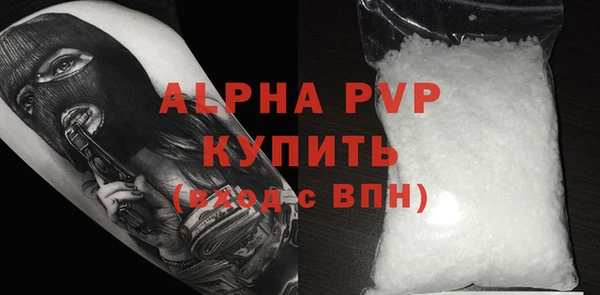спайс Новокубанск