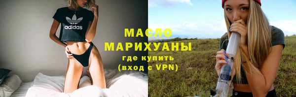 спайс Новокубанск
