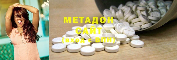 стаф Новодвинск