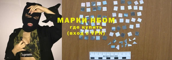 спайс Новокубанск