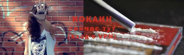 спайс Новокубанск