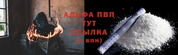дистиллят марихуана Новозыбков
