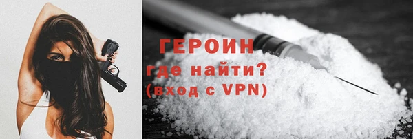 стаф Новодвинск