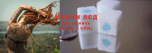 дистиллят марихуана Новозыбков