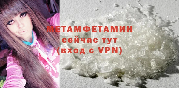 дистиллят марихуана Новозыбков