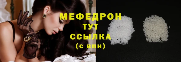 дистиллят марихуана Новозыбков