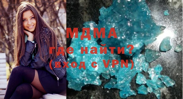 дистиллят марихуана Новозыбков