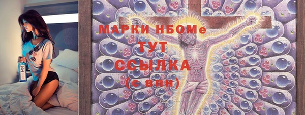 спайс Новокубанск