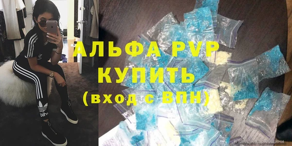 дистиллят марихуана Новозыбков