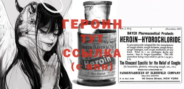 спайс Новокубанск