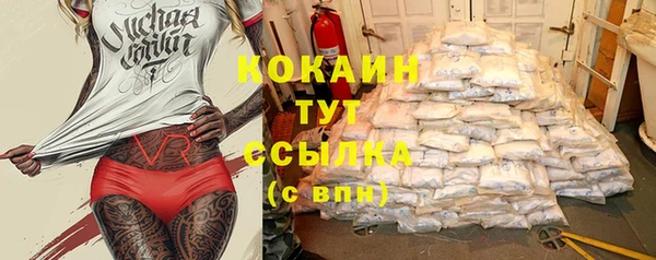 спайс Новокубанск