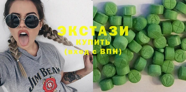 дистиллят марихуана Новозыбков