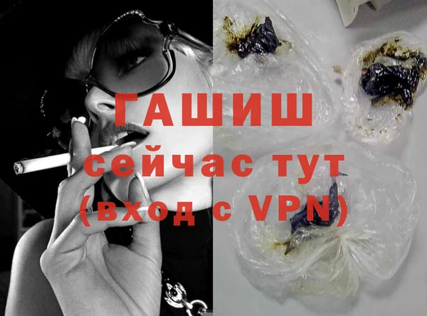 спайс Новокубанск