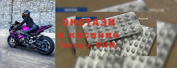 дистиллят марихуана Новозыбков
