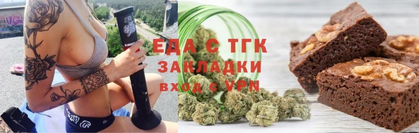 стаф Новодвинск