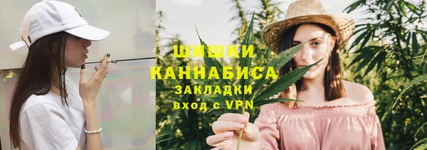 спайс Новокубанск