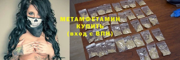 дистиллят марихуана Новозыбков