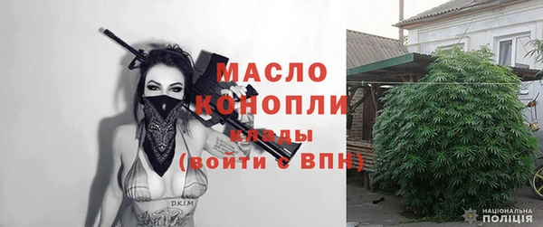 спайс Новокубанск