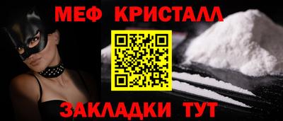 мет Гусь-Хрустальный