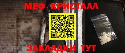 молекула духа Беслан