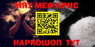 трава Гусиноозёрск