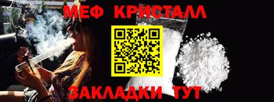 спиды Бийск