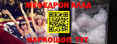 молекула духа Беслан