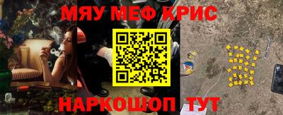 кристаллы Гусев