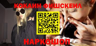 кристаллы Гусев