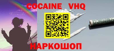трава Гусиноозёрск