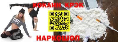 экстази Абинск