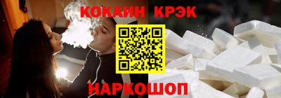 мет Гусь-Хрустальный