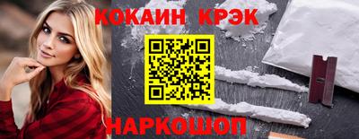 мет Гусь-Хрустальный