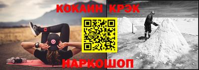 трава Гусиноозёрск