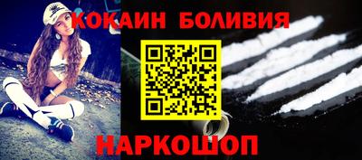 спиды Бийск